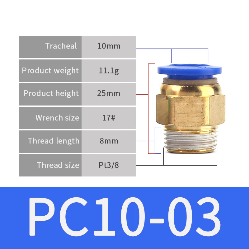PC10-03 1 шт. прямой тип пневматической винтовой резьбы быстрые разъемы фитинг 4 мм-16 мм шланг трубки одно касание в газовые фитинги медь - Цвет: PC10-03