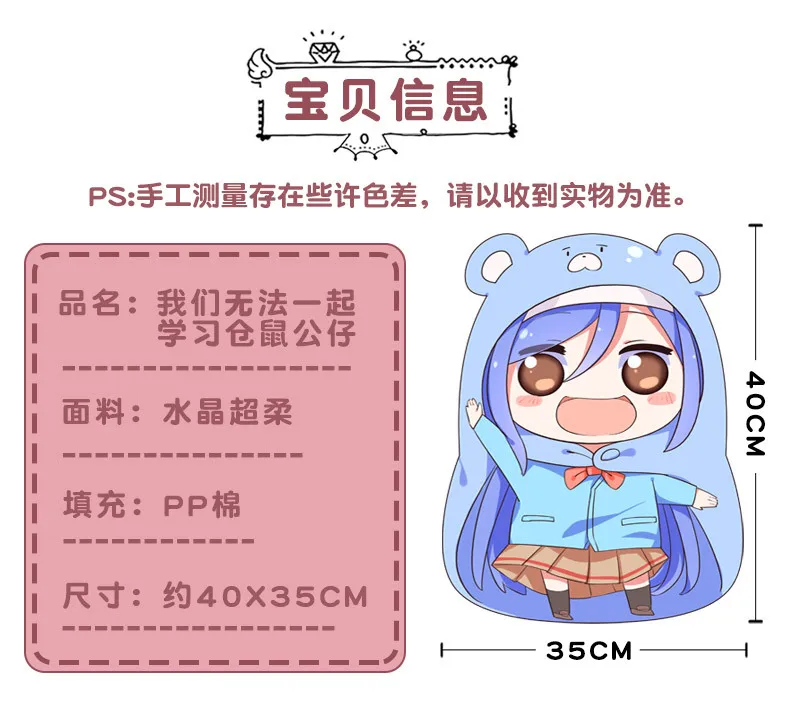 Аниме Bokutachi wa Benkyou ga Dekinai Ogata Rizu Косплей Кукла Мягкая Плюшевая мягкая задняя подушка грелка для рук Подушка подарок
