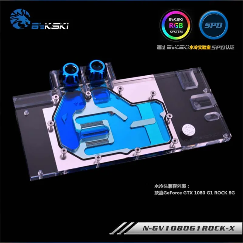 

Bykski N-GV1080G1ROCK-X GPU водный блок для Gigabyte GTX 1080 G1 ROCK 8G Полное покрытие графическая карта кулер для воды