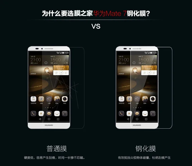 Для huawei Ascend mate 7 8 9 p10 p10plus Honor 7 8 5c 6x v9 защитная пленка из закаленного стекла 2.5D с закругленными краями 9H