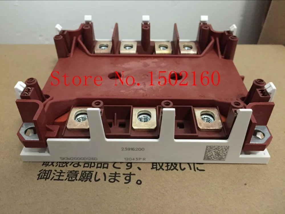 Новый и оригинальный ским200gd126d фотомодуль | Электронные компоненты
