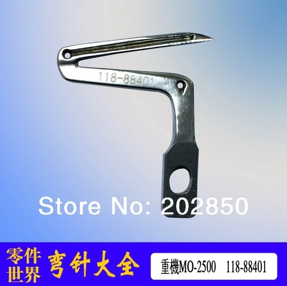 Промышленная швейная машина Serger Looper (118 88401) для JUKI Model MO 2500 2 шт./лот оригинал