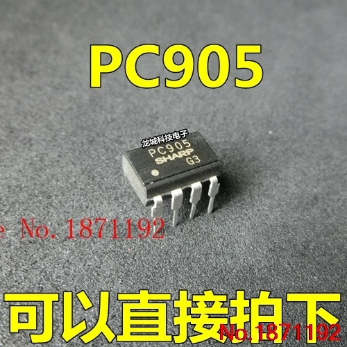 PC905 DIP 8 новый бренд|brand new|brand brandpc |