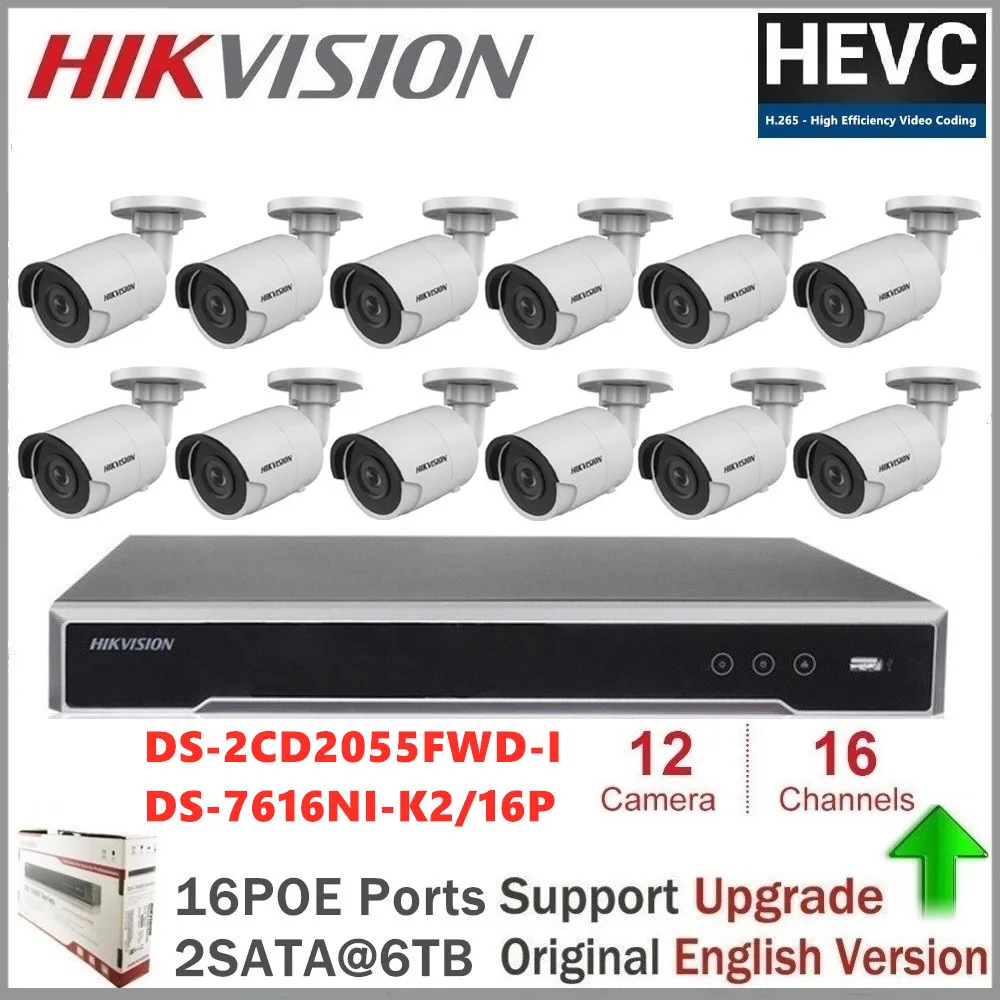 Система видеонаблюдения Hikvision инфракрасная сетевая цилиндрическая камера 5 Мп 16