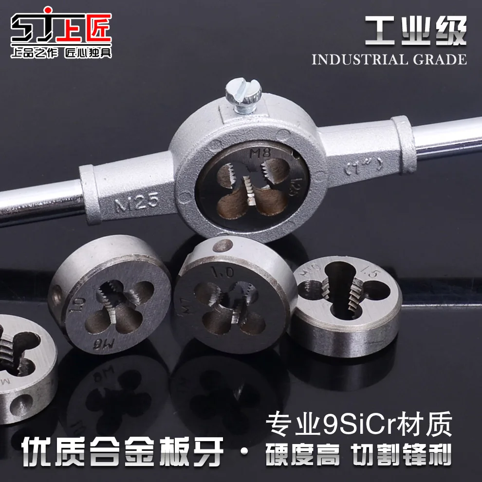 На ручной инструмент нить зуб круговой умереть плиты die tap set М3 20 пластина