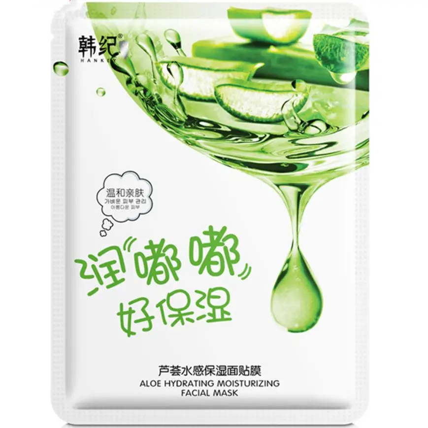 Уход за кожей растительная маска для лица увлажняющий контроль масла удаления