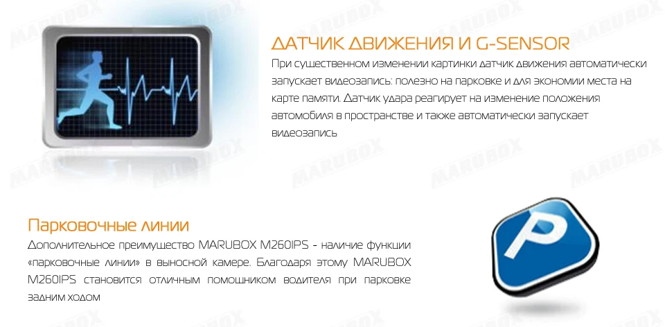 MARUBOX M260IPS Автомобильный видеорегистратор, видеорегистратор Full HD 1920x1080, двойной объектив, видеорегистратор с камерой заднего вида для автомобиля, записывающий видео регистратор