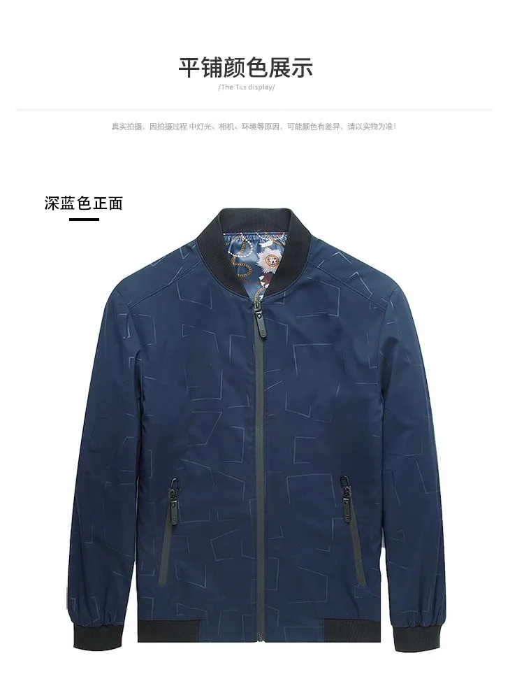 Новинка, высокое качество, плюс размер, 8XL, 7XL, 6XL, Мужская модная повседневная свободная спортивная одежда, мужская куртка, Тренч