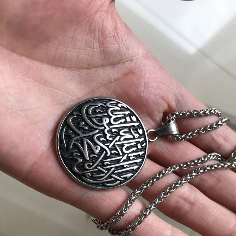 Кулон из нержавеющей стали с гравировкой Shahada ожерелье мусульманский Бог