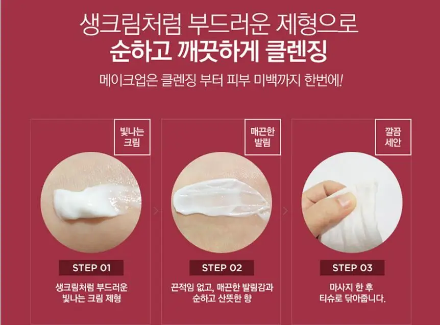 The FACE Shop Райс воды яркий очищающий крем 200 мл для снятия макияжа с лица кожу гладкой отшелушивающий крем отбеливающий увлажняющий