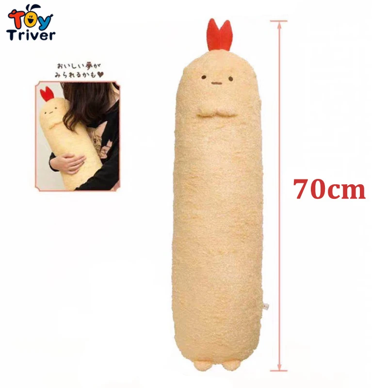 Новинка Kawaii Tempura плюшевые игрушки мягкие животные Sumikko Gurashi Кукла длинная подушка