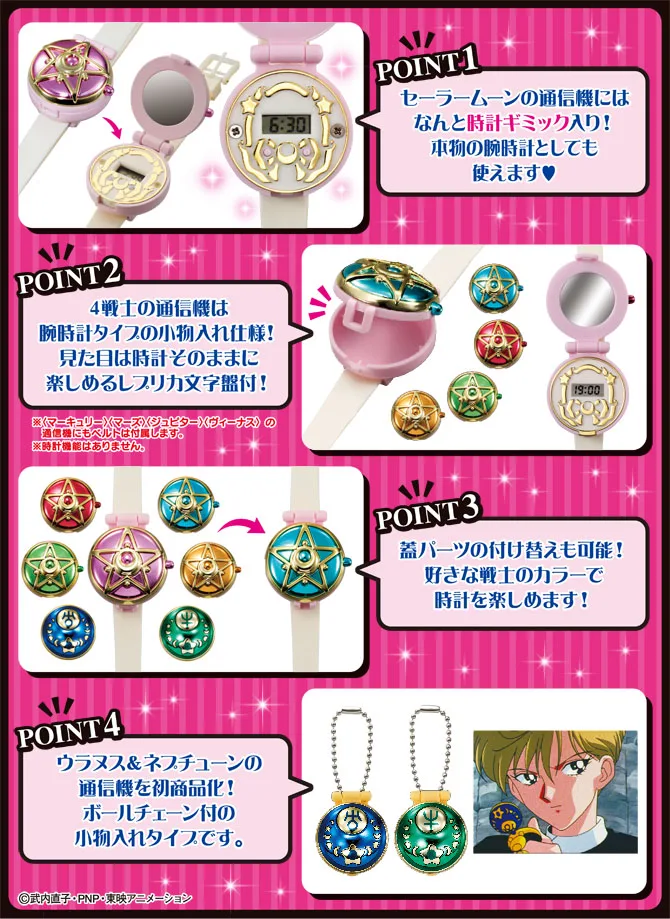 PrettyAngel- Bandai Сейлор Мун 20-летие гашапон коммуникационная машина в капсуле