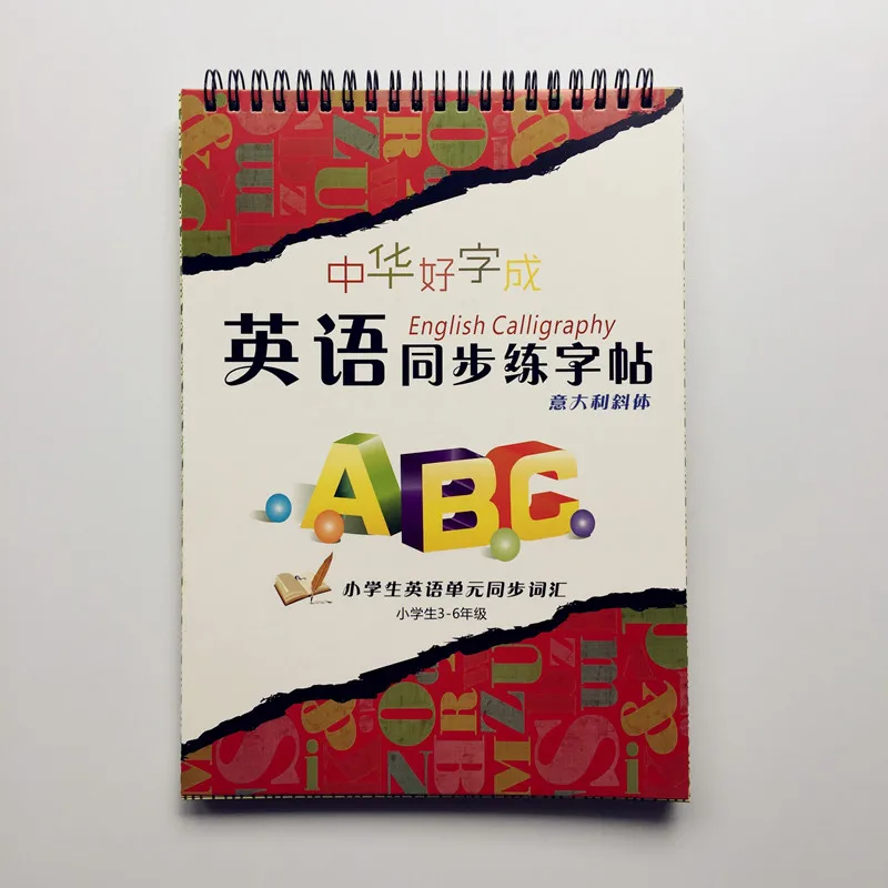 Новинка 3 6 класса для учеников начальной школы Детская каллиграфия