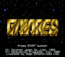 Игровая карта Gaiares 16 bit SEGA MD для Sega Mega Drive Genesis|sega md game card|sega games16 |