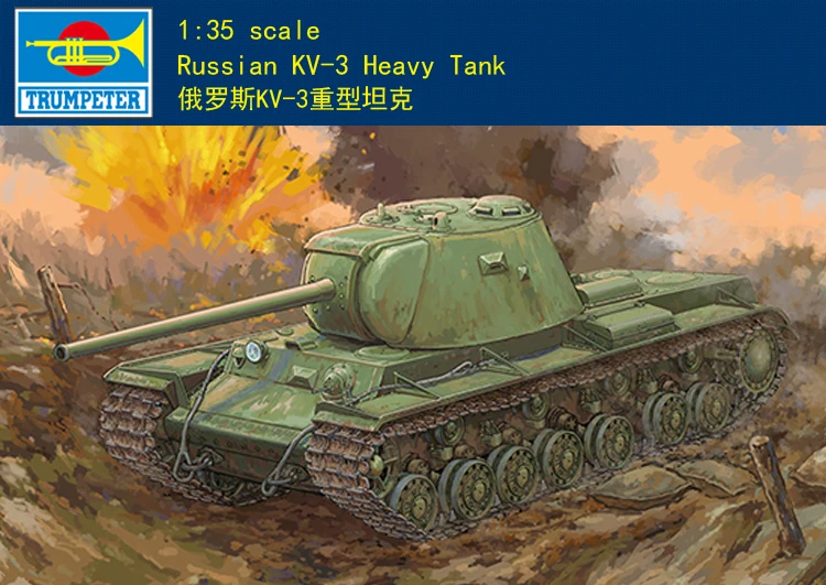 Трубач 09544 1/35 русский KV 3 тяжелый танк Броня Пластик сборка модель