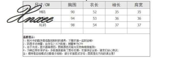 

New women's 2020 summer printed sleeve fake two-piece chiffon shirt