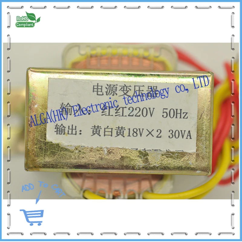 Высококачественный двойной выходной трансформатор 18 в x 2 30 Вт трансформатор.|output