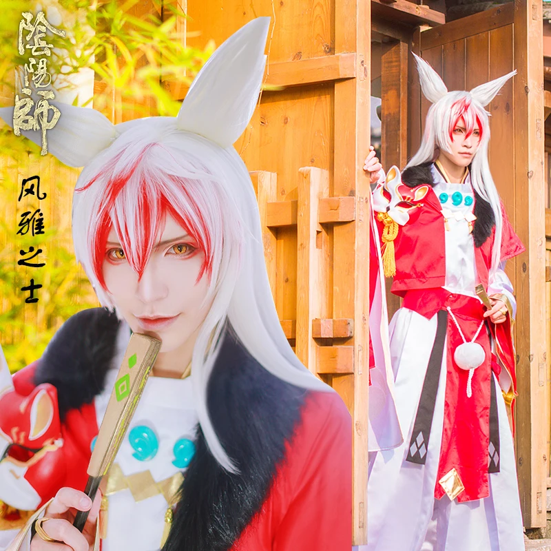 Onmyoji Youko по умолчанию Косплей Костюм Полный комплект взрослый костюм новый стиль