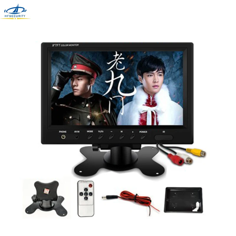 HFSECURITY 9 дюймов HD 800*480P CCTV монитор AV экран видео мониторы PAL NTSC Реверсивный дисплей