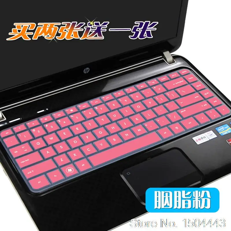 Новый силиконовый чехол для клавиатуры ноутбука HP hp450 1000 431 Pavilion G4 DM4 DV4 CQ45 CQ43 242 G1