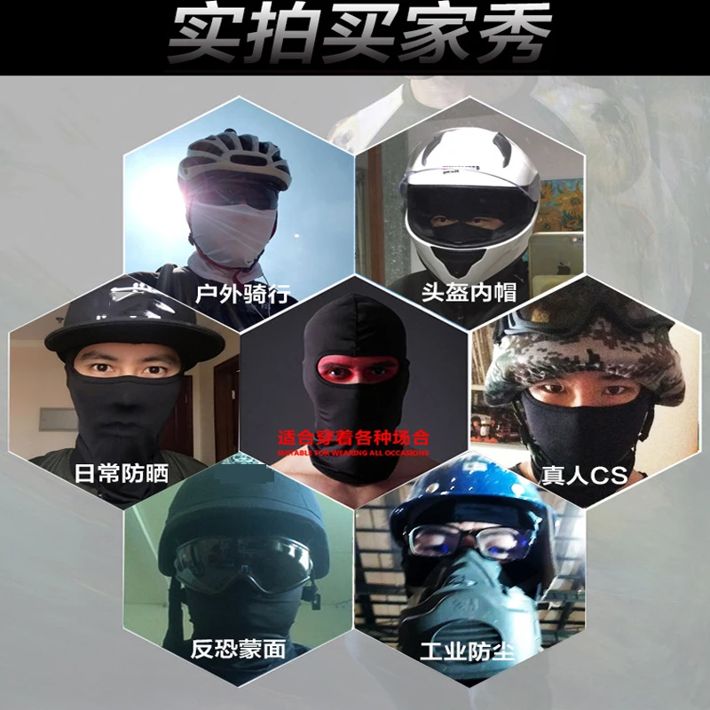 Летняя мотоциклетная маска для лица Балаклава щит Байкерская ветрозащитная из