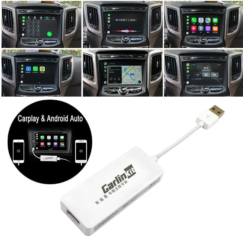 USB 5 В ссылка Dongle навигационный плеер Smart Link Авто Автомобильная короткая тяга