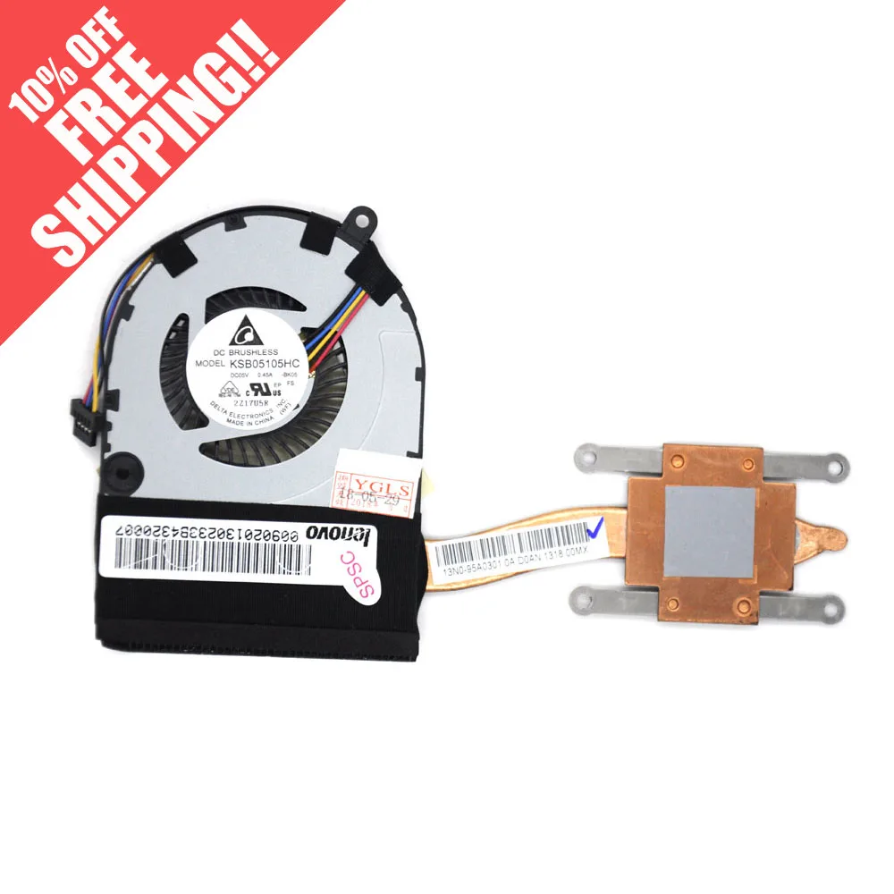 

Охлаждающий вентилятор для ноутбука Lenovo S206