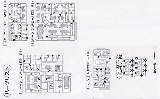 Bandai Gundam 20465 HGUC 1/144 RGM-79D GM холодный район типа мобильный костюм собрать модель наборы фигурки пластиковая модель