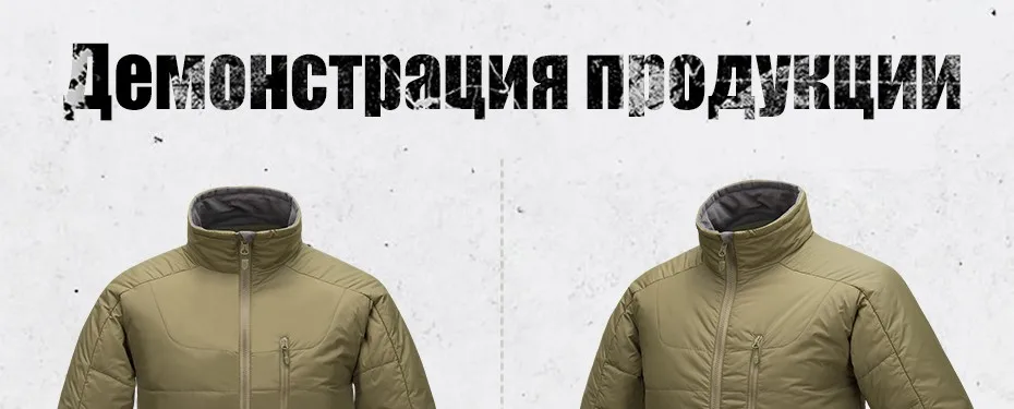 FREE SOLDIER тактический штормовой пуховик,мужская куртка,утепленная куртка на синтепоновой подкладке
