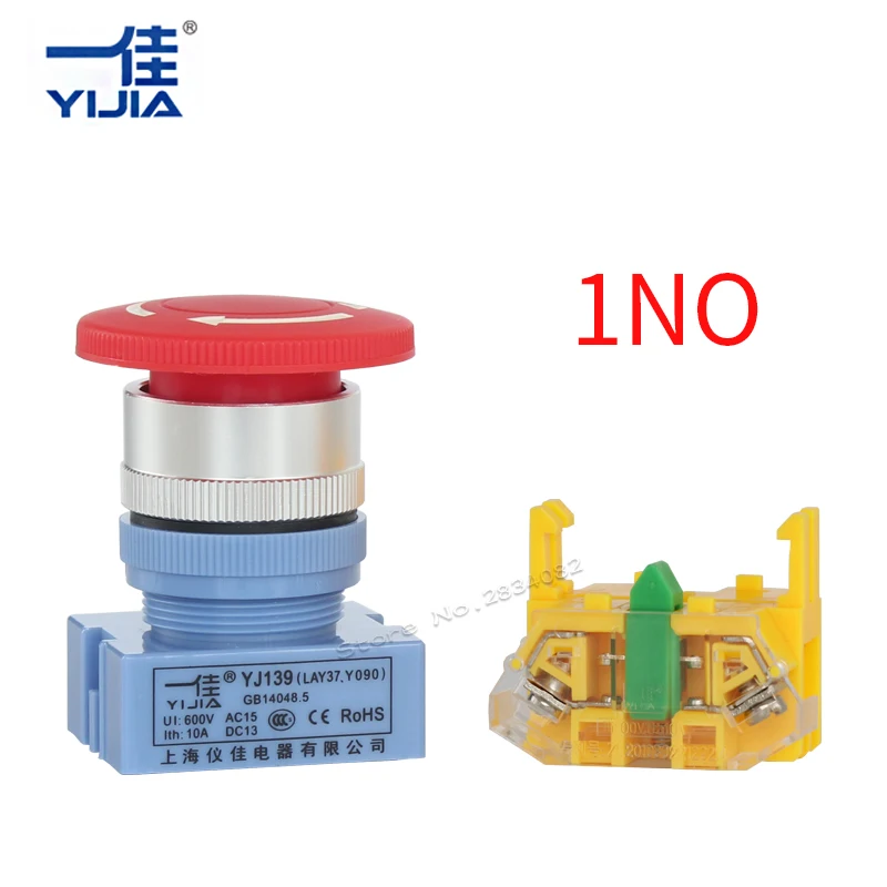 Серебряный контакт 22 мм поддерживаемый аварийный стоп Грибная крышка нажимная