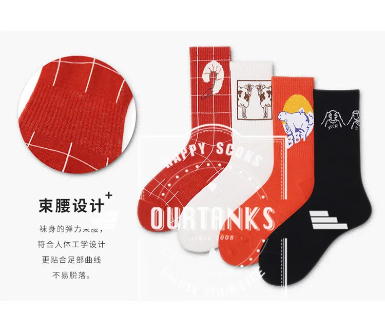 Harajuku Women Lunch Patterned Funny Skateboard Socks Cotton Ankle Vintage Cartoon Casual Girls Japanese Summer Socks Cartoon
