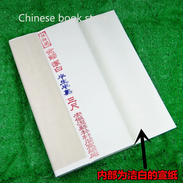 Аньхой Размер Сюань Бумага китайская кисть каллиграфия символы китайский goingbi