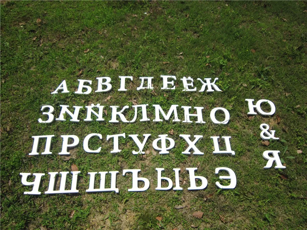 12 см, украшение для дома, цифровая цифра, искусственное дерево, деревянная русская буква, свадьба, день рождения, дерево, белая буква, низкая цена
