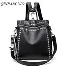 Рюкзак женский из искусственной кожи, школьный, вместительный