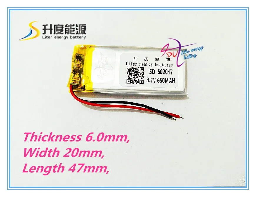 Лучший бренд аккумуляторов полимерная литиевая батарея 3 7 В 062047 602047 650 мАч MP3