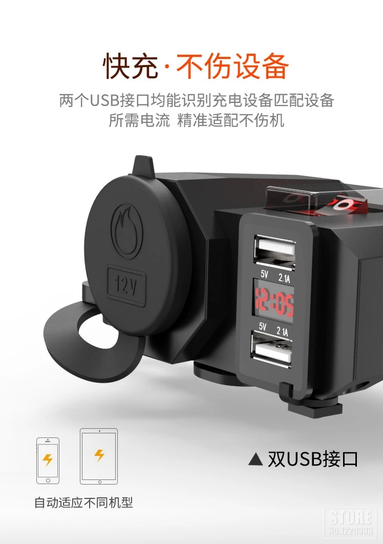 12 V-24 V Dual USB Автомобильное зарядное устройство мотоцикла гнездо для автомобильного прикуривателя Водонепроницаемый светодиодный вольтметр адаптер-разветвитель Мощность Порты и разъёмы светодиодный Напряжение Дисплей