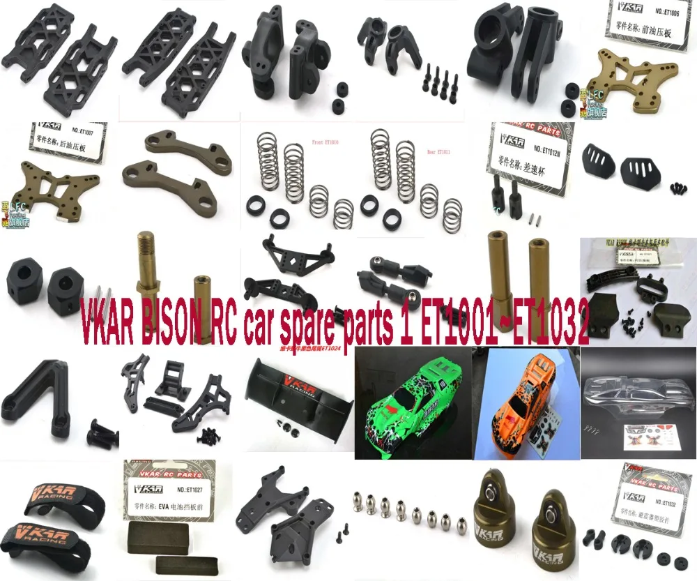 VKAR BISON 1/10 RC автомобильные запчасти ET1001 ~ ET1032 автомобильный кожух колонна бампер
