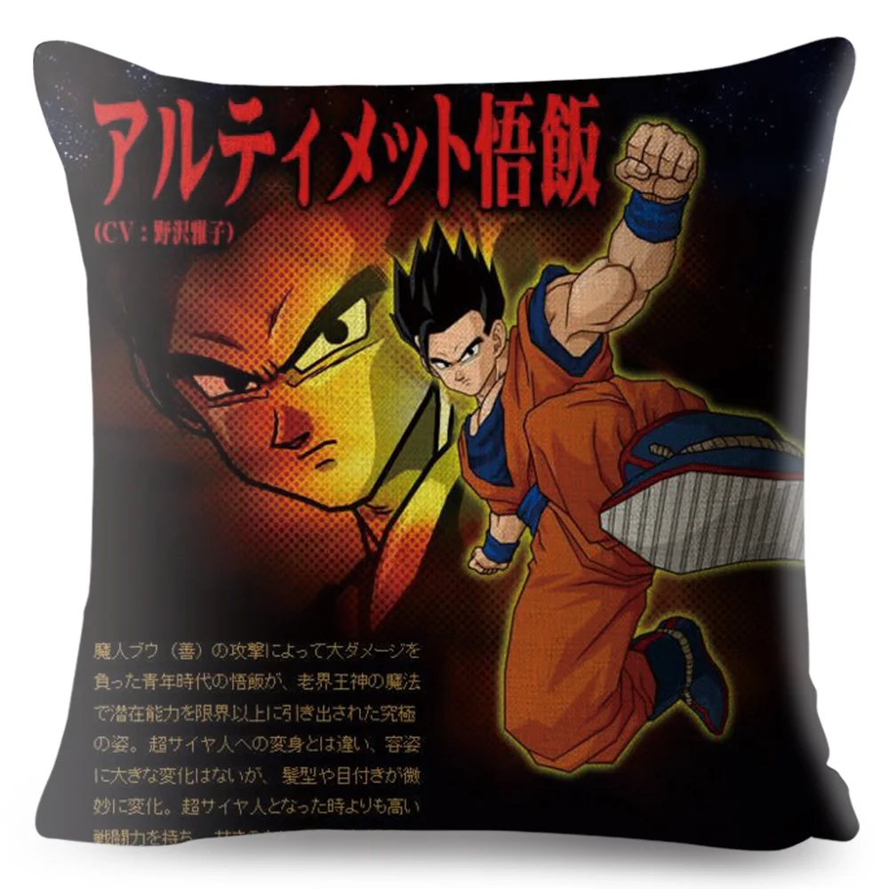Япония Аниме Dragon Ball Гоку наволочки Чехлы наволочка белье Декор мультфильм 45*45 см