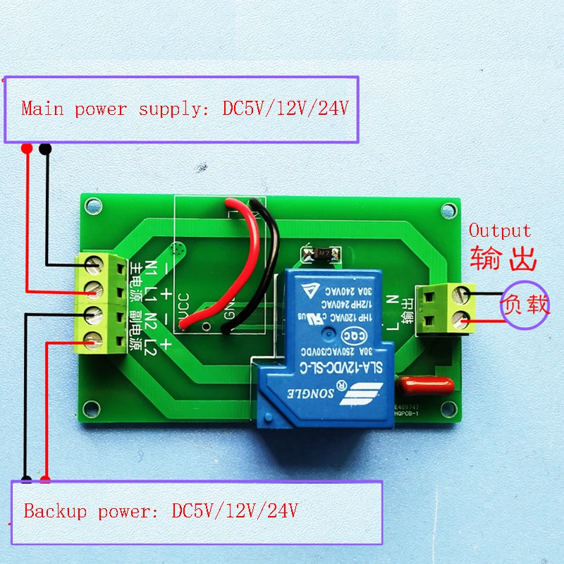 Высокая мощность 220 В реле 5v12v24vрелейный модуль сбой питания автоматический переключатель UPS аварийное переключение батареи модуль питания