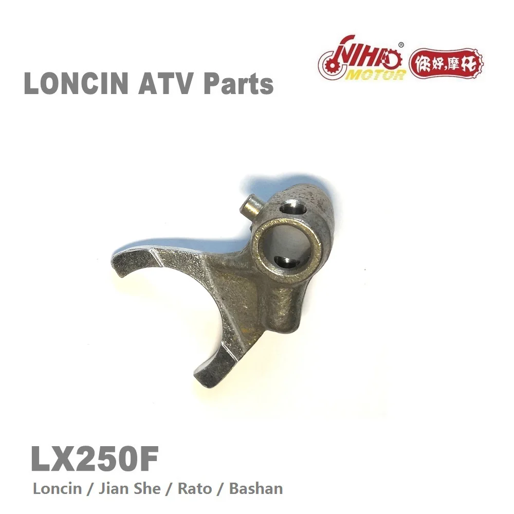 LX 128 мотовездеход LONCIN детали переключения сборка вилки выключения LX250 LC171FMM LX250F 250cc