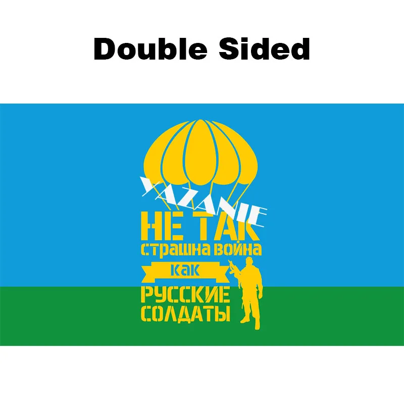 Double Sided YAZANIE 192*288 см Односторонний или двусторонний российский ВДВ флаг России советские войскам CCCP флаги и баннеры СССР - Цвет: Double Sided