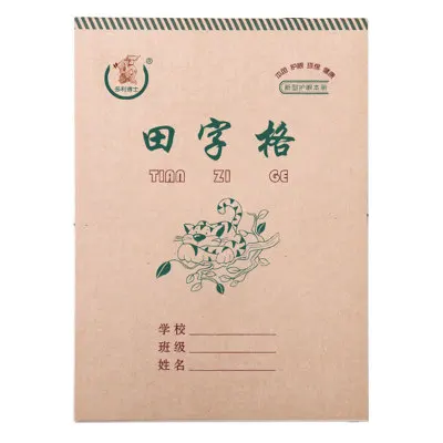 10 шт. китайская книга для упражнений персонажа Ручка карандаш тетрадь