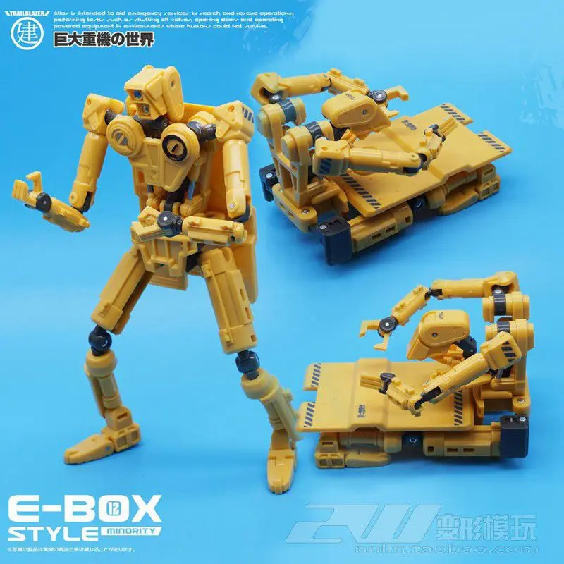 Трансформация MFT lost planet MS12 Строительная Инженерная версия Atlas E-BOX робот ПВХ