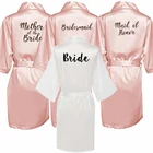 Халат-кимоно для подружки невесты, Атласный халат с белыми и черными буквами для матери, сестры невесты, свадебный подарок