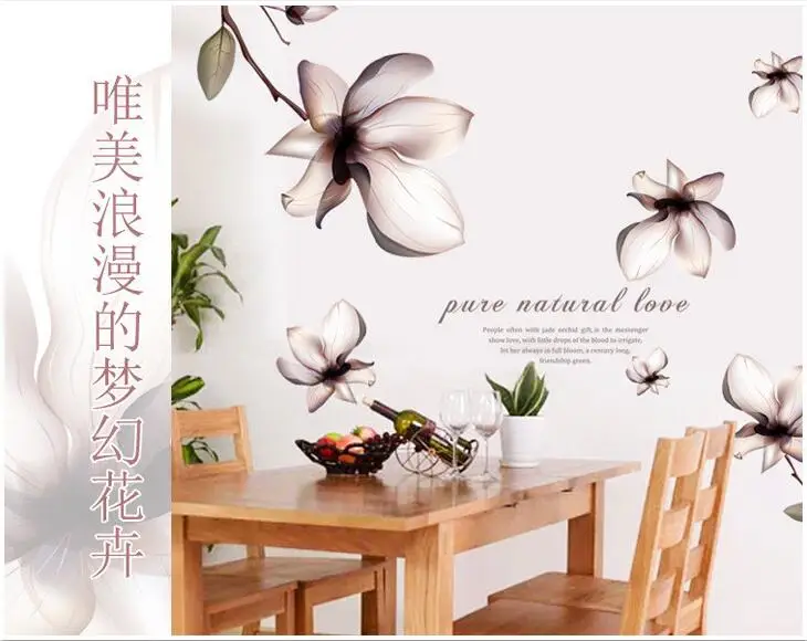 Новое поступление романтические фантазийные настенные наклейки с цветами на