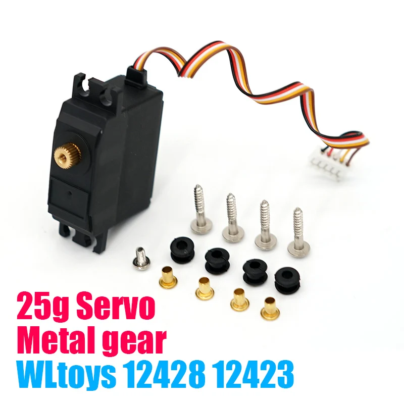 Metal gear servo Wltoys 12428 12423 RC автомобиль все обновления металлических деталей RC грузовик спереди и сзади дифференциал 12428-0011/0012/0013/0014 12428 запчасти - Цвет: Metal gear servo