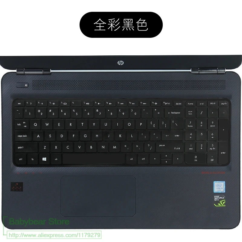 allblack 17 ''17,3'' силиконовая клавиатура защитная крышка для hp двумя способами; женские 17 17t 17-W200 17-w220nr 17-w200nj 17-w203nl gtx 1060 1070 - Цвет: allblack