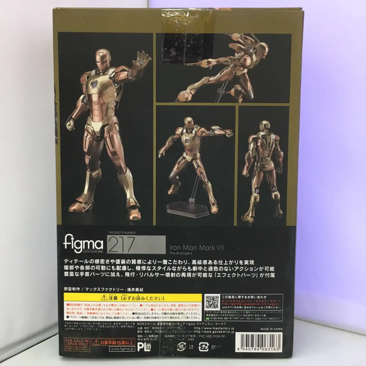 Figma 217 Мститель со знаком Железного человека VII 15 см Marvel Железный человек фигурка модель игрушки