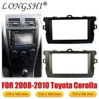 radio fascia for 2007 2008 2009 2010 toyota corolla 2 din gps dvd stereo cd panel dash mount installation trim kit frame 2din