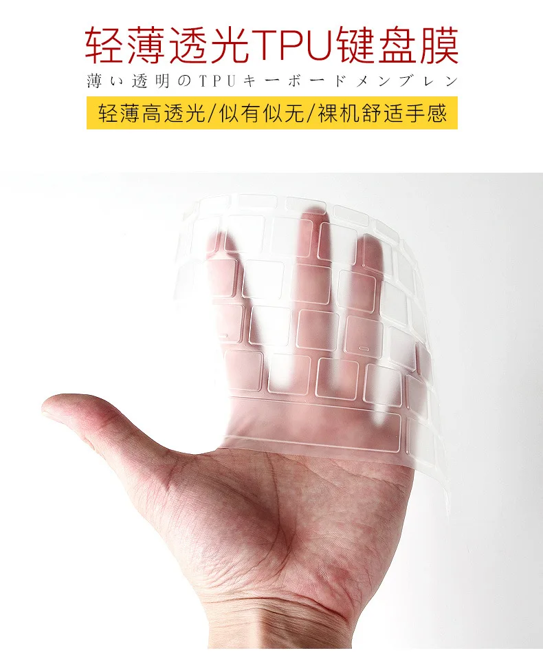 Для Xiaomi Mi ноутбука Air 12 5 13 3 Pro 15 6 дюймов mx110 игровая книга TPU прозрачная Клавиатура